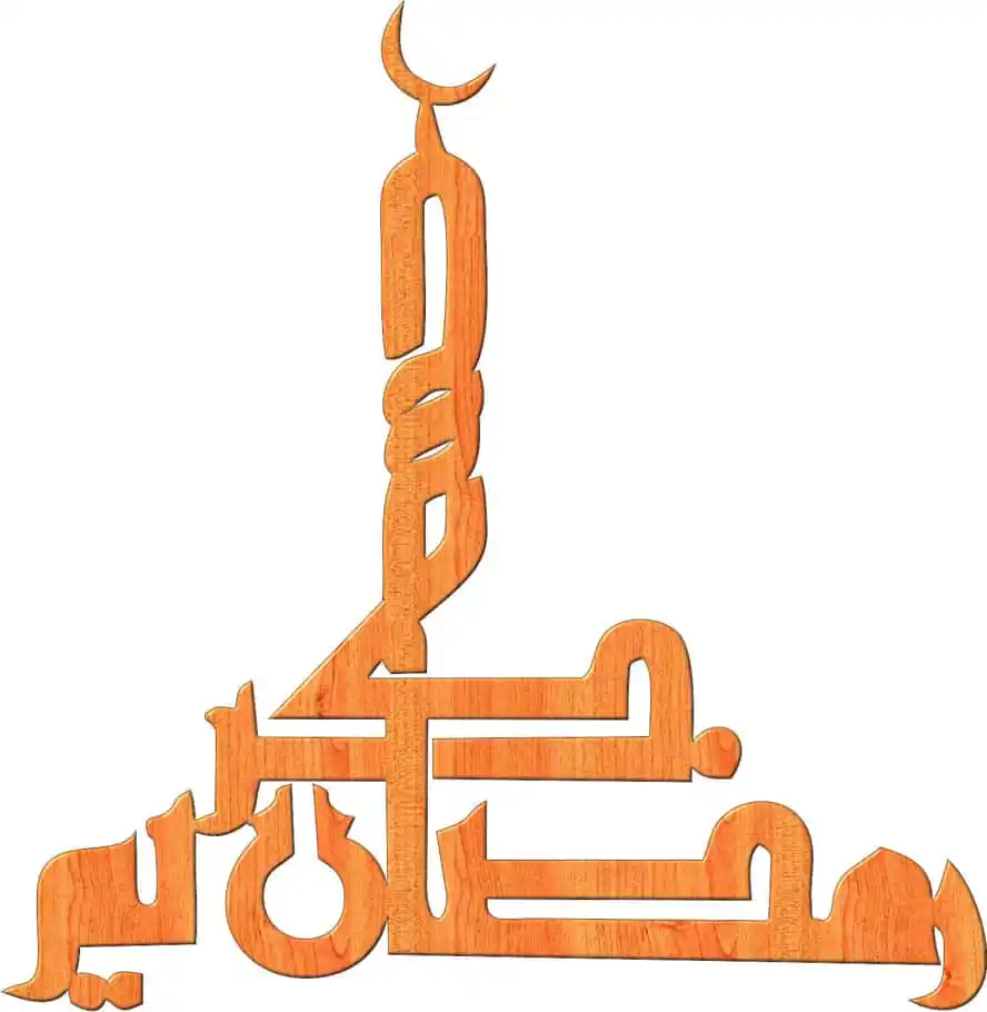 Modern Arabic Ramadan Kareem Sticker Free Vector